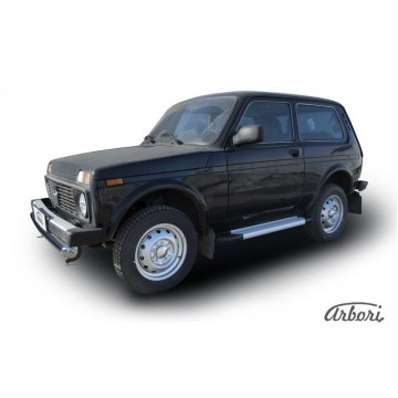 Комплект алюминиевых порогов Arbori Optima Silver 1250 для LADA 4х4 3дв. 1977-нв