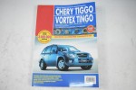 Руководство по ремонту и эксплуатации Chery Tiggo с 2006