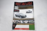 Руководство по ремонту и эксплуатации (Издательство Монолит) Geely Otaka с 2005 года (Бензин 1,4 / 1,5 / 1,6)