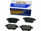 Колодки тормозные задние ComiOne JAC S3 Lifan Celliya, X50 / Zotye T600