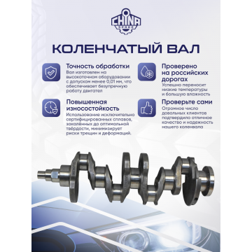 Коленвал Chevrolet Aveo T200, Lacetti 03- 1,4 F14D3 96348865, 96407644