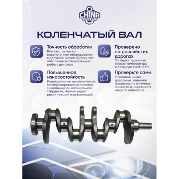 Коленвал Renault K4M Logan K7M K7J 1.6L 8200416793 Duster.Megane K4M K7M K7J TERRANO D10GR 1.6L АКПП ТИП