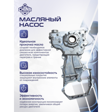 Насос масляный DPT002 13500-6N203 13500-8J00B QR20.W11.P11.M12.Z50.P12.J31.Y11