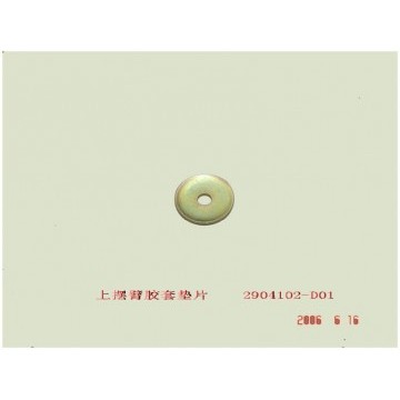 Brg washer-upr swing arm Great Wall Deer