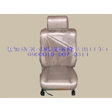 Сиденье переднее правое в сборе (кожа) g3 / g5 - 11-6900020afrontrh Great Wall Deer