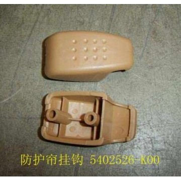 Крючок шторки грузового отсека Great Wall Hover