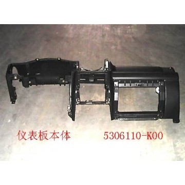 Сопло воздуховода отопителя левое - 5306310-k00 Great Wall Hover
