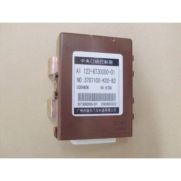 Central door lock controller assy(improv Great Wall Hover