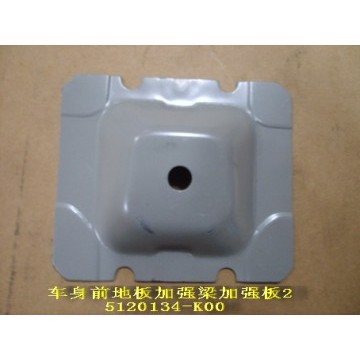 Reinf plate no.2-fr floor strn beam Great Wall Hover