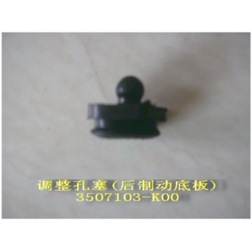 Adj hole plug(rr brake bottom) Great Wall Hover H3