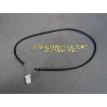 Thermal resistor subassy(macs) Great Wall Pegasus