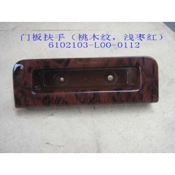 Inr handle-side door(peach grain light b Great Wall Pegasus