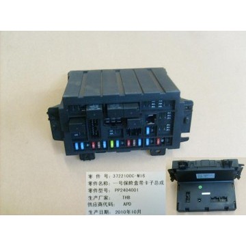 Clip assy-fuse block no.1 Great Wall Peri