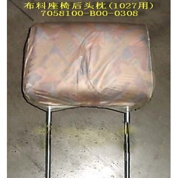 Rr headrest assy(cloth) Great Wall Sailor