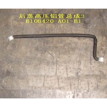 High pressure pipe assy no.1 Great Wall Sing