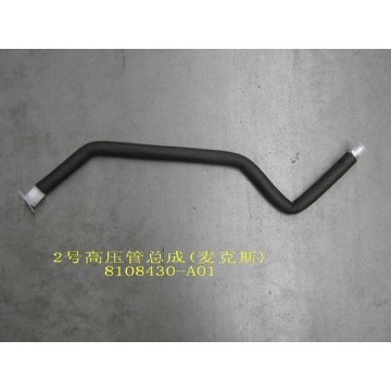 High pressure pipe assy no.2(macs) Great Wall Sing