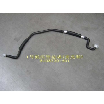 Low pressure pipe assy no.1(macs) Great Wall Sing