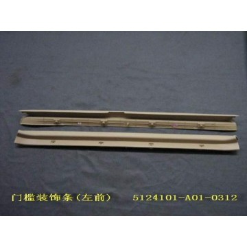 Clamp bar-fr doorsill lh Great Wall Sing