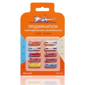 Набор автомобильных цилиндрических предохранителей