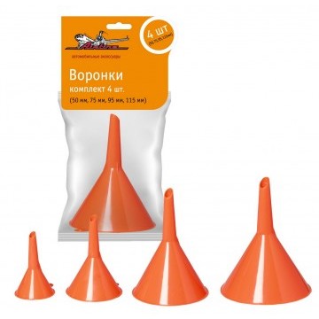 Воронки комплект 4 шт.