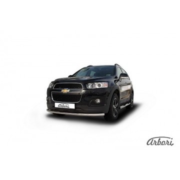 Защита переднего бампера d57 радиусная Arbori нерж. сталь для CHEVROLET Captiva 2013-2016