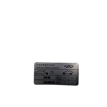 Эмблема Chery Cross Eastar